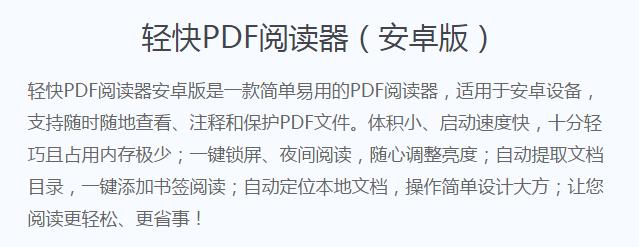 有没有什么好用的手机电子书软件？