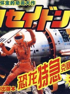 南斗水鸟拳:你见过最丧心病狂的手办是什么样的？