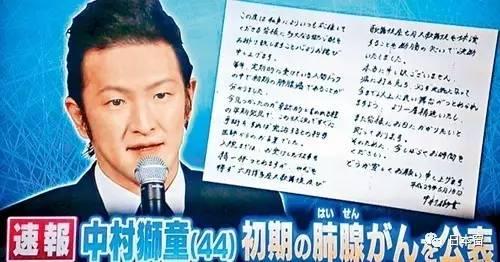 安倍晋太郎:日本首相安倍晋三被爆肺癌晚期生命只剩3个月，你有什么想说的？