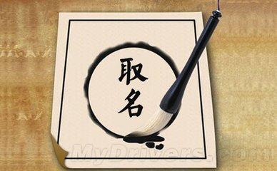 外国人的名字构成,外国人都是怎么起名字的？