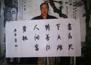 西安作家贾平凹的字究竟如何？为什么有人说好看有人说丑？