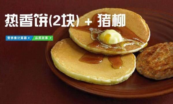 愤怒的汉堡:肯德基和麦当劳都出过哪些奇葩的产品？