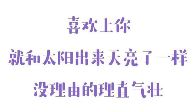 微信情侣网名简单:有什么好听的QQ情侣网名？