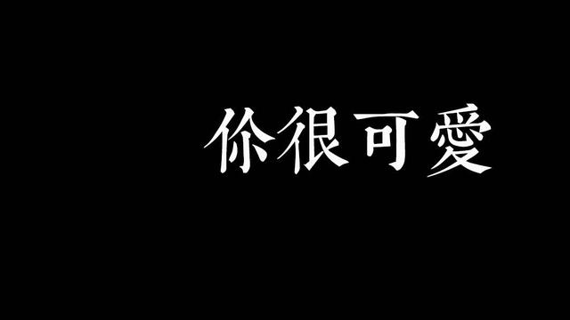 有什么好听的QQ情侣网名