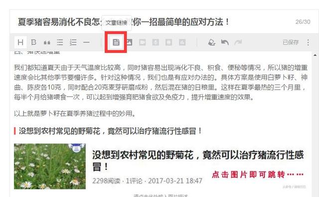 玩转大学生活，玩转大学生活频道ppt