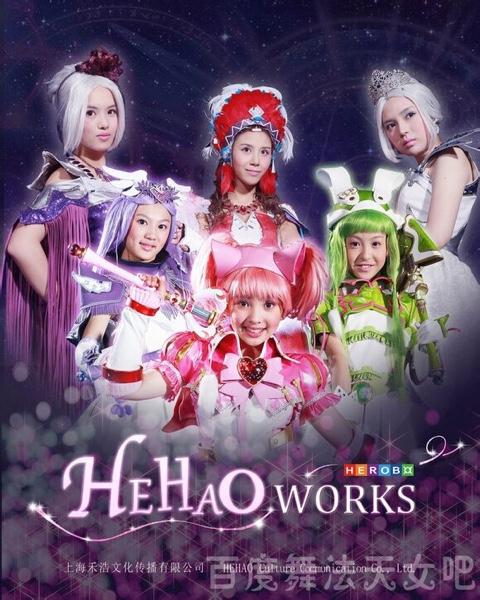 不能没有她演员表:你们知道《舞法天女》的饰演人吗？