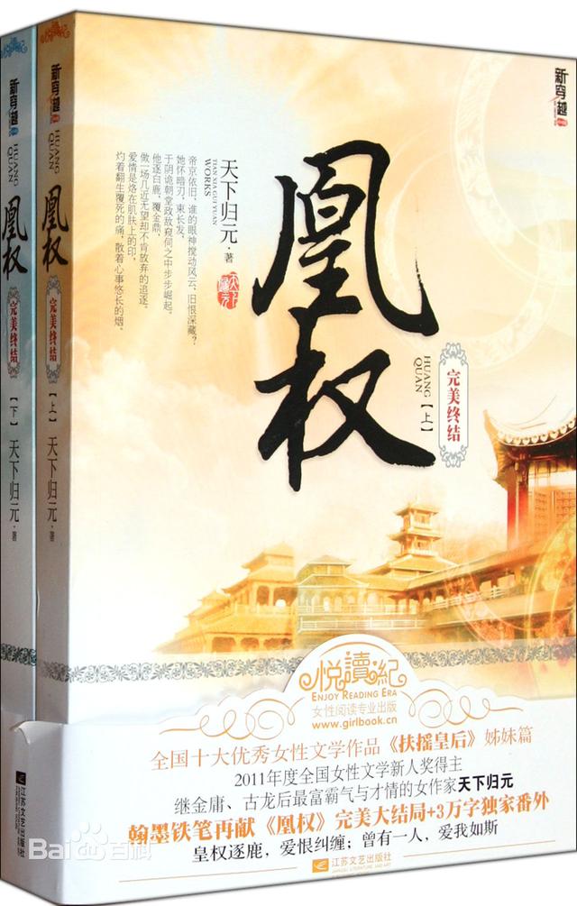 有什么古言情,有点虐有点甜的小说推荐？