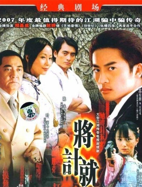 香港电影为什么拍的好，为什么有人说一些香港武侠剧比大陆拍的好？