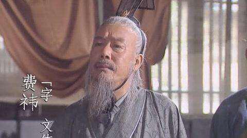 马岱怎么死的:正史上，杀了魏延的大将马岱，后来结局怎样？如何评价？