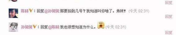 王大陆蔡卓宜恋情曝光:王子文还没官宣，就离婚了！究竟是隐婚生子，还是未婚生子？