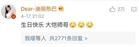 王大陆蔡卓宜恋情曝光:王子文还没官宣，就离婚了！究竟是隐婚生子，还是未婚生子？