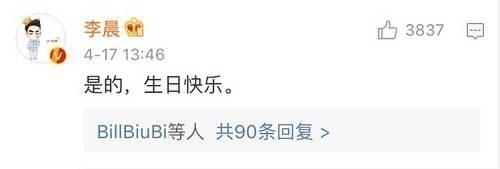 王大陆蔡卓宜恋情曝光:王子文还没官宣，就离婚了！究竟是隐婚生子，还是未婚生子？