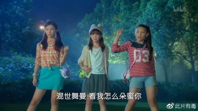 热沃当怪兽是什么:《舞法天女》为什么是辣眼睛神剧？