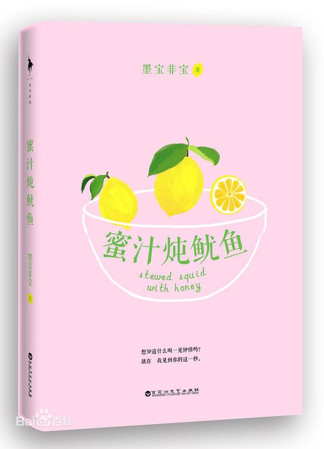 有没有都市青春或者古言言情的小说推荐？