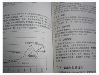 狗与剪刀必有用第几卷:山东人最爱吃的大葱蘸酱，你吃过吗？