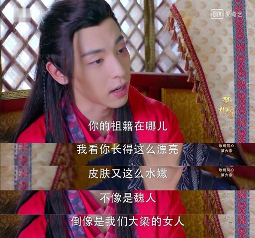 秀丽王:《楚乔传》里的箫策有武功吗