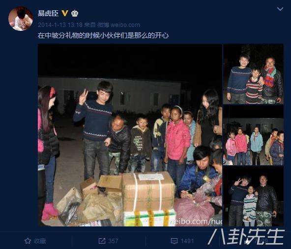易虎臣女友:以前参加《变形计》节目的人，现在怎么样了？