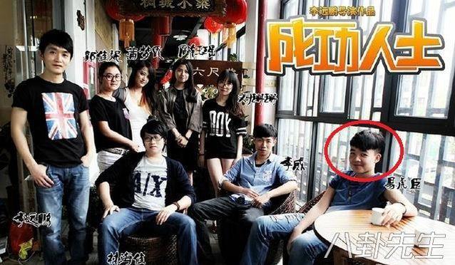 易虎臣女友:以前参加《变形计》节目的人，现在怎么样了？