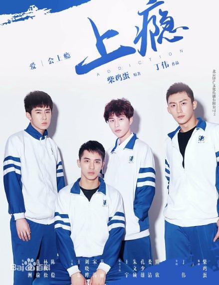 蒋梓乐:因为耽美剧火起来的演员们真的配得上他们的人气么