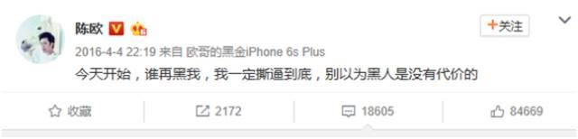 聚美优品刘惠璞:如何看待聚美优品市值从370亿跌到30亿？