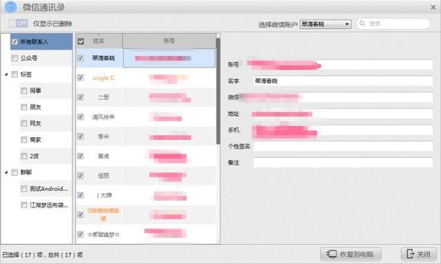 微信朋友删除了添加:微信删除对方后可以再加上吗？