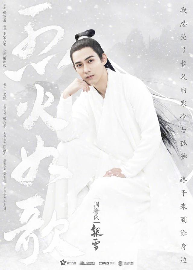 烈火如歌的演员:热巴的《烈火如歌》什么时候拍摄完成？拍好后又有什么行程呢？