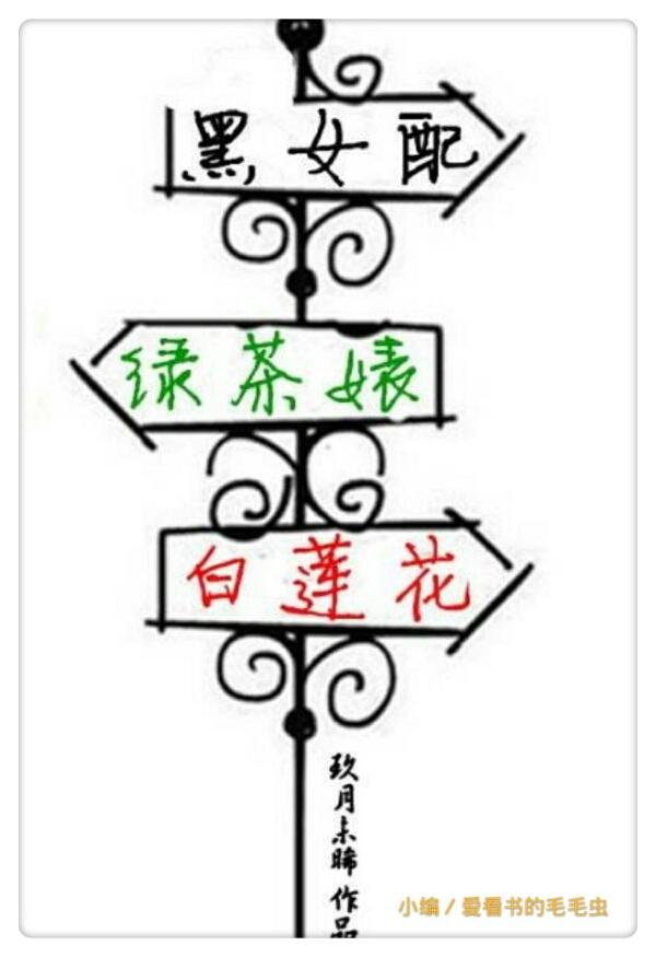 有哪些关于重生和逆袭的现言小说？
