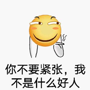 头条问答 - 有哪些滑稽表情包分享?(3个回答)