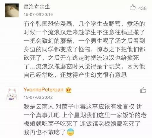 捏捏吃啥东西了为啥不会-不饿但是老想吃东西，吃了不撑，但是不吃不行，是心里有毛病吗？