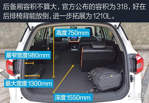 宝骏510三大件6万价格真的靠谱吗jeep展台