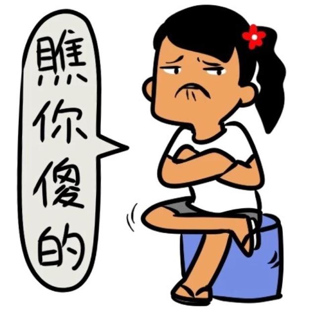 头条问答 - 老是被别人说傻是什么样一种感受?(3个回答)