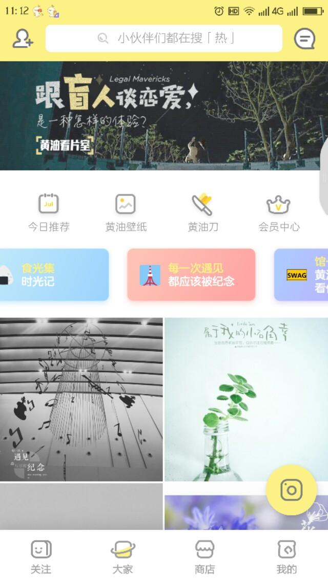 朋友圈配图app:有什么软件可以在图片上加文字？还可以制作照片呢？