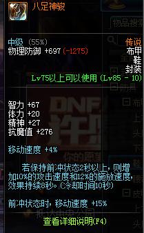 卡勒特指挥部怎么打(dnf卡勒特指挥部怎么打)