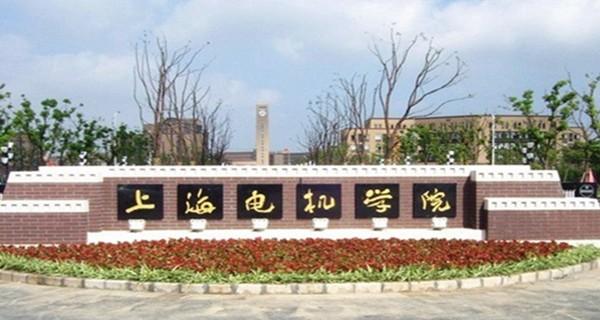 上海建桥门:上海建桥学院是几本学费是多少？