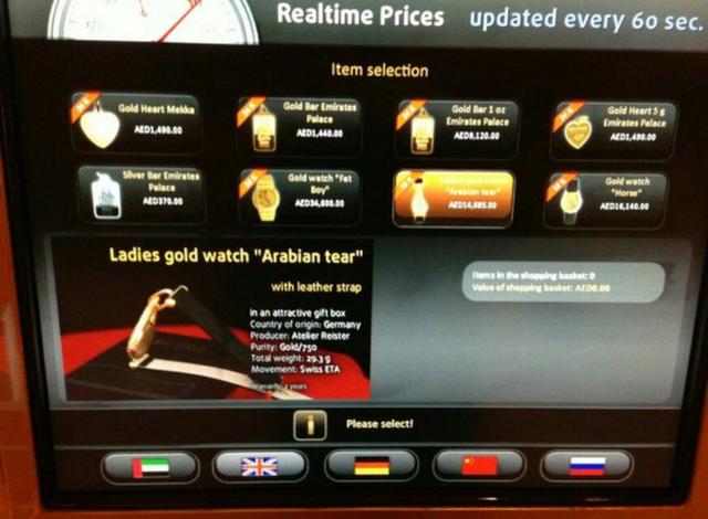 迪拜货币，迪拜的黄金白菜价，按斤买卖，是真的吗