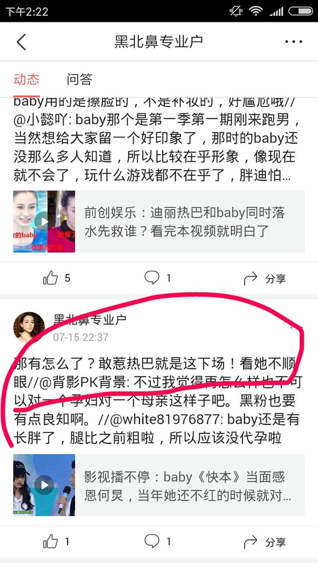杨幂迪丽热巴合影:你觉得迪丽热巴跟杨幂，谁比较好看