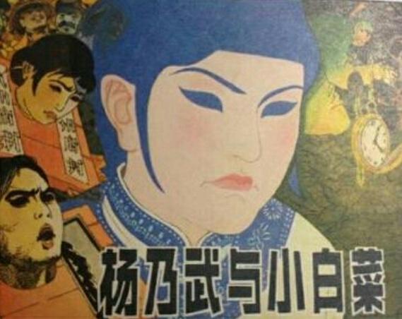 清朝有什么灵异事件:中国历史上有哪些诡异的巧合呢？