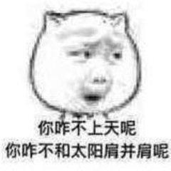 微友助手:小<a href=https://maguai.com/list/68-0-0.html target=_blank class=infotextkey>学生</a>以跳楼要挟老师给钱买手机，这种行为是从哪学的？