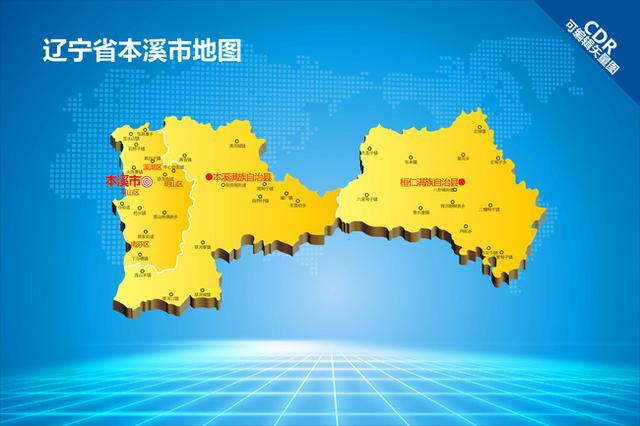 本溪卧龙日产本溪地名的由来是什么