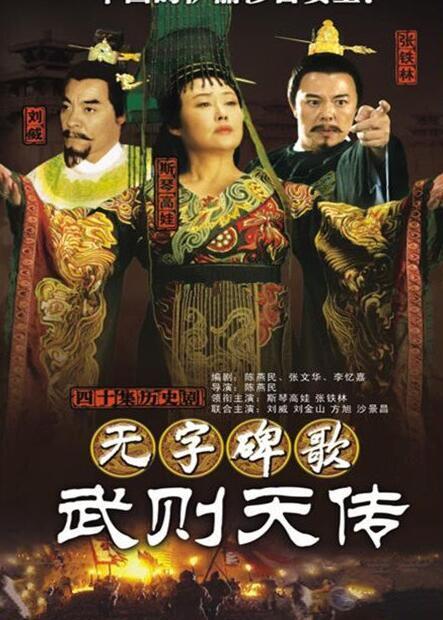 宫雪花武则天:已经是50岁的人了，婚姻生活不好，还要不要离婚呢？