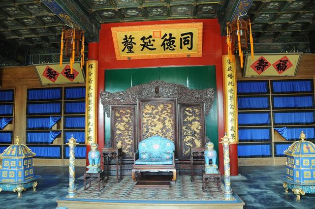 田歌简历:和珅家被抄后，房子去哪了
