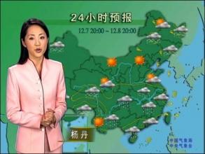 武汉的天气预报温度很不靠谱吗？