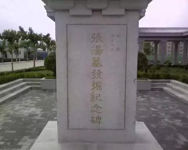 李倕公主:学校里有古墓是种怎样的体验？