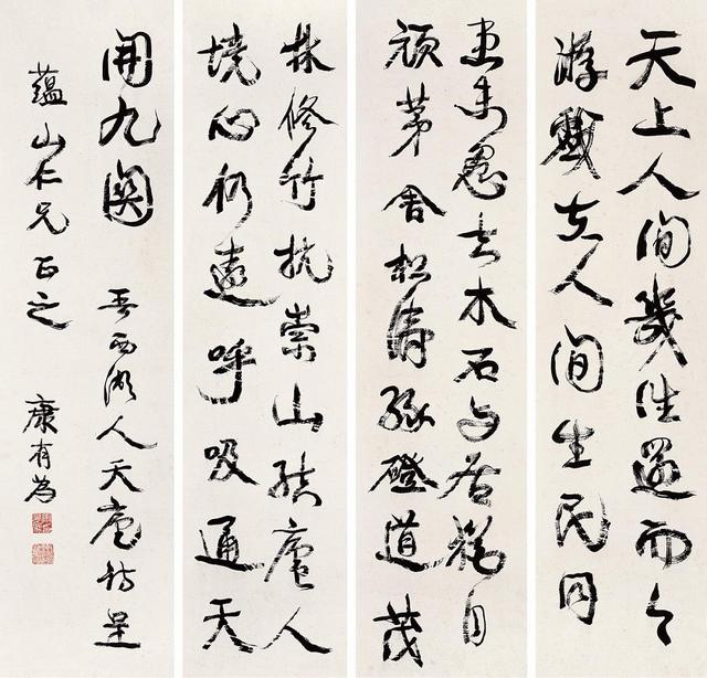 郭沫若资料介绍:为什么郭沫若和康有为在民间的争议大？