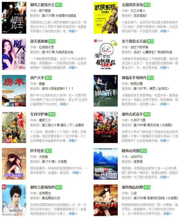 超级微信<a href=https://maguai.com/list/269-0-0.html target=_blank class=infotextkey>红包群</a>联通三界:悟空问答为什么叫悟空问答，有什么寓意