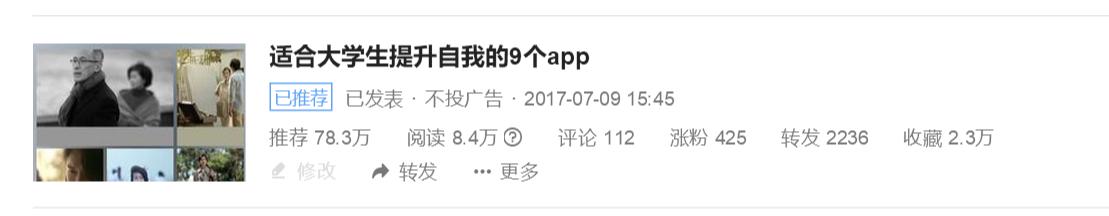 马徐骏:明知道会重蹈覆辙，你还会回头吗