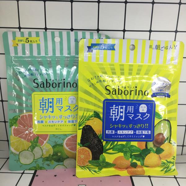 滕雨佳:学生党必备的几款平价又好用的面膜？