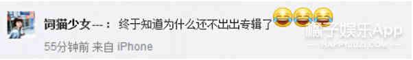 周杰伦鼓励林书豪:林书豪说:林俊杰欺负我和周杰伦竟上演电竞王子复仇记