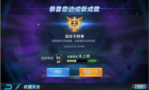王者荣耀的武道大会用庄周绕一圈Bug修复了吗？