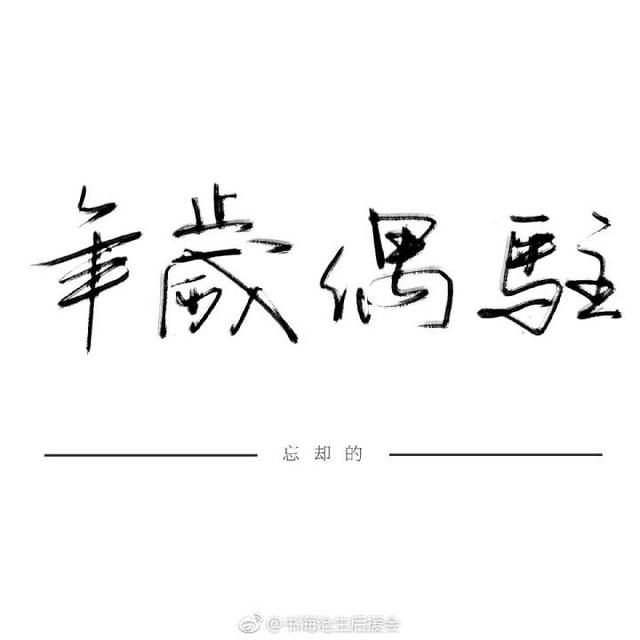 哪些文笔较好的言情小说可以推荐？